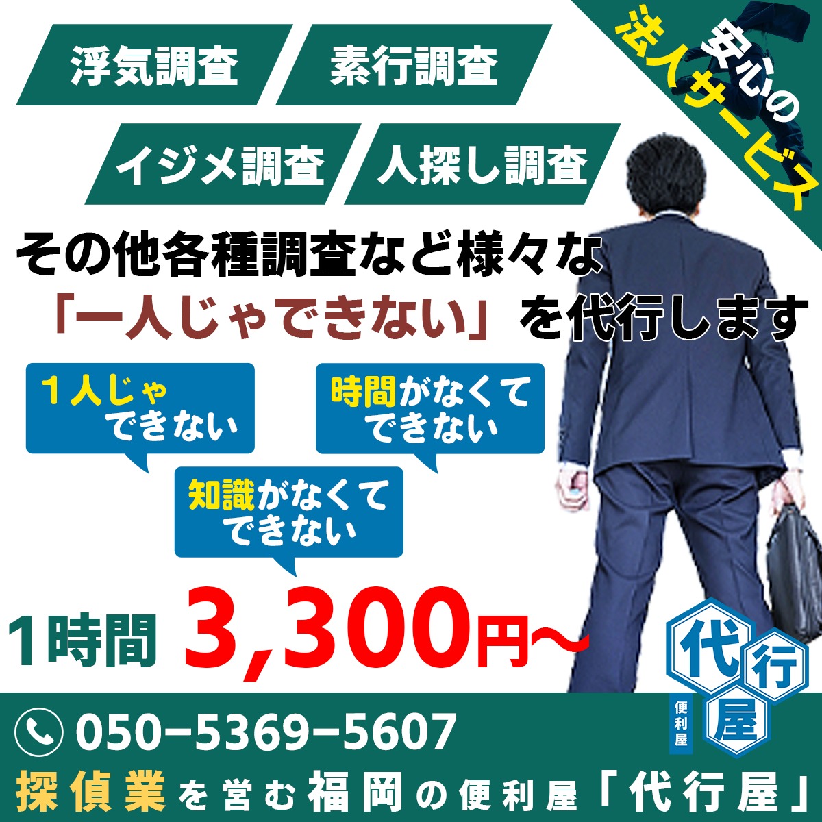 トップバナー画像